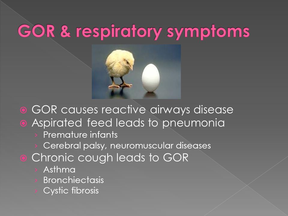 GOR & respiratory symptoms