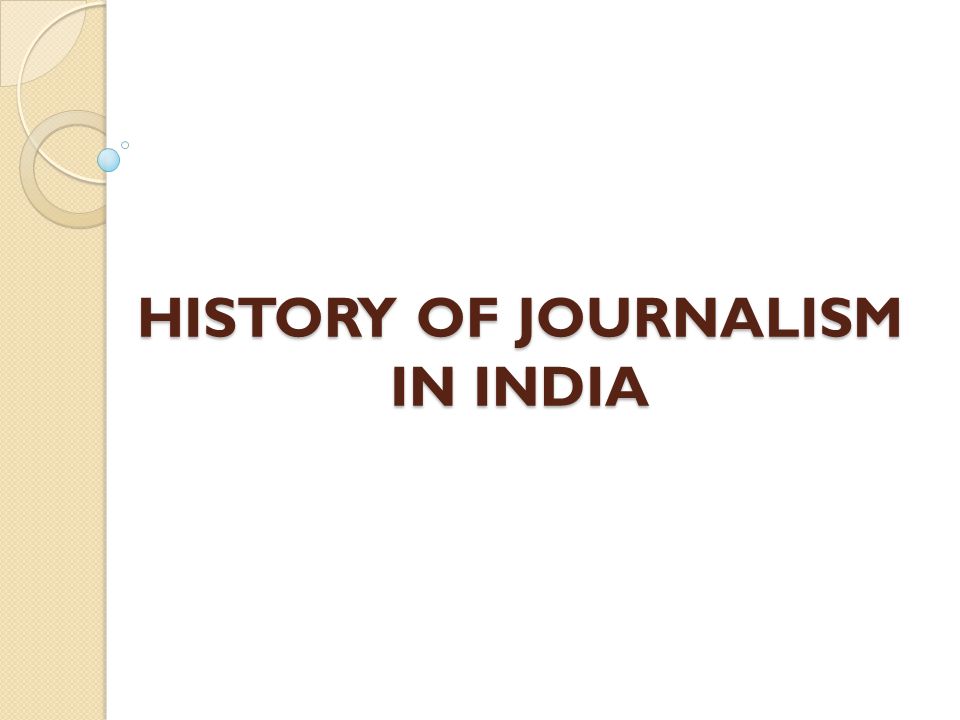 History-of-Punjabi-Print-Media