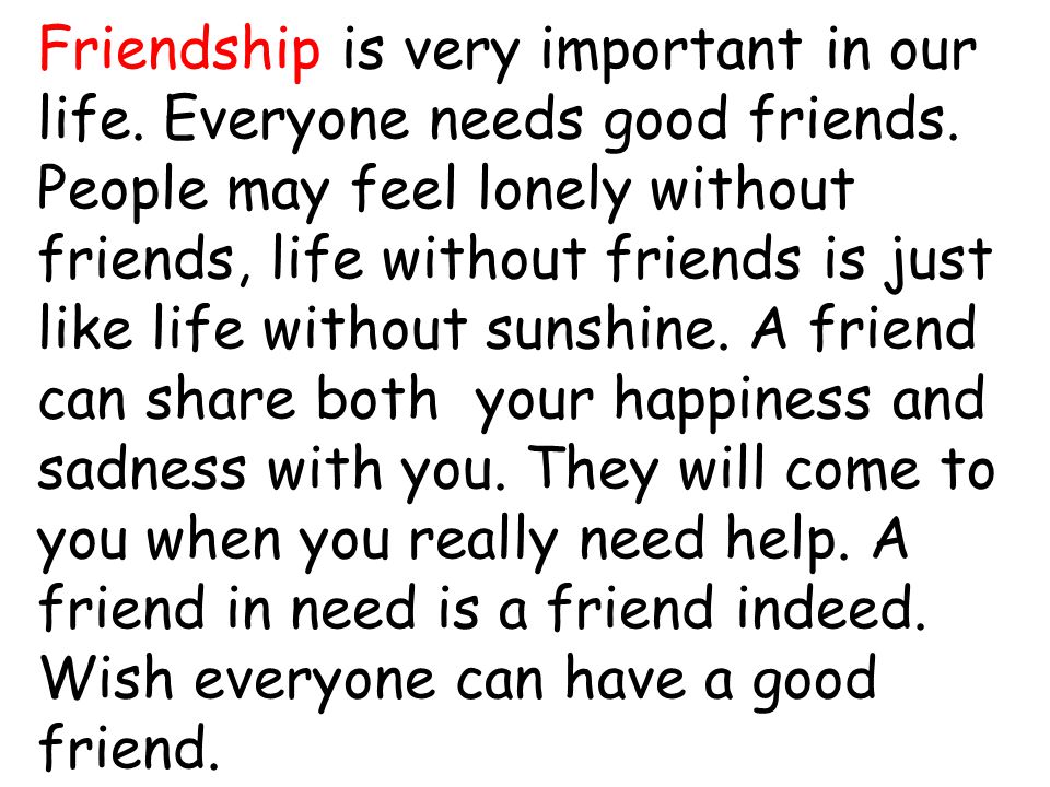 My friends are very happy. What is Friendship. What is friends?. How important is Friendship in our Life ответы. True friends сочинение.
