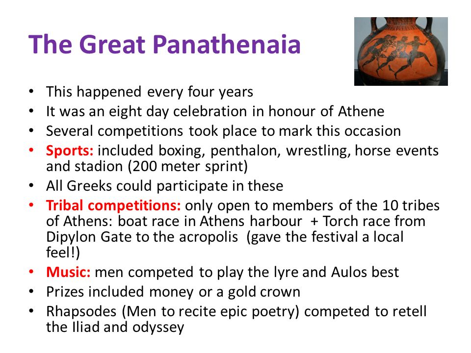 The Great Panathenaia This happened every four years