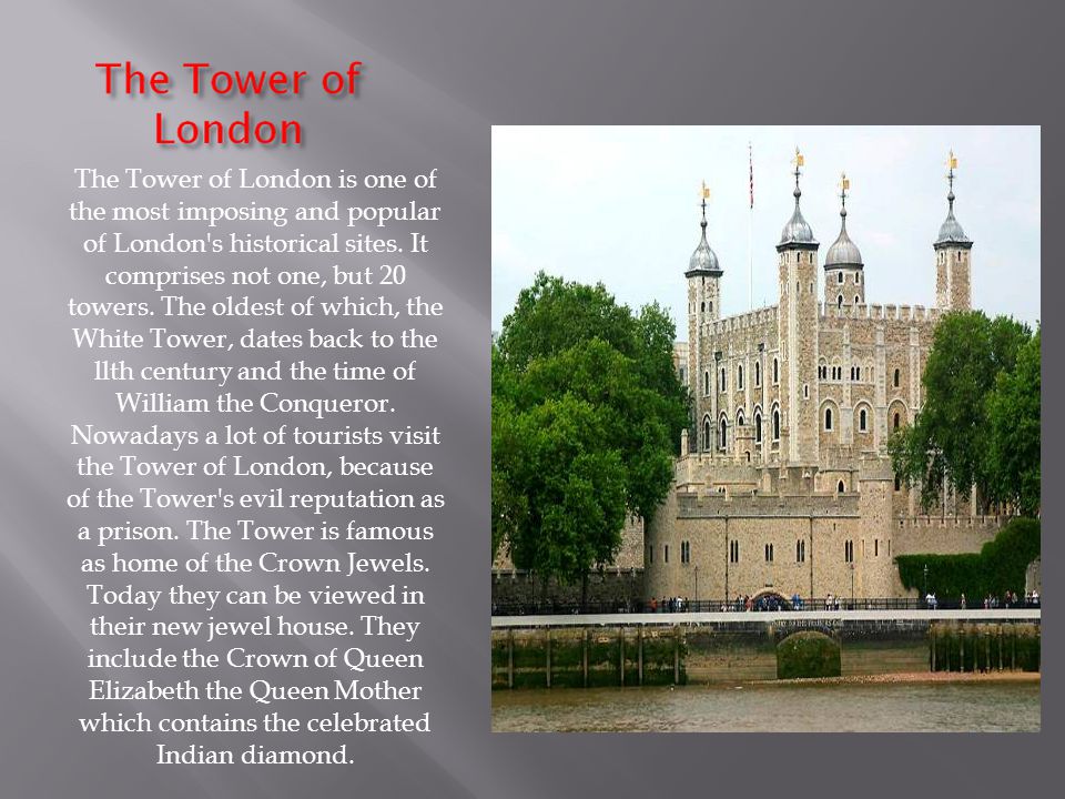 The tower of london презентация
