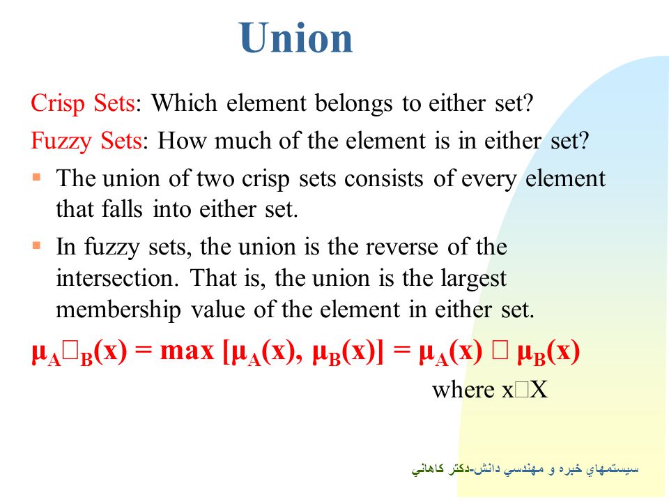 Fuzzy Expert System Fuzzy Logic Ppt Video Online Download