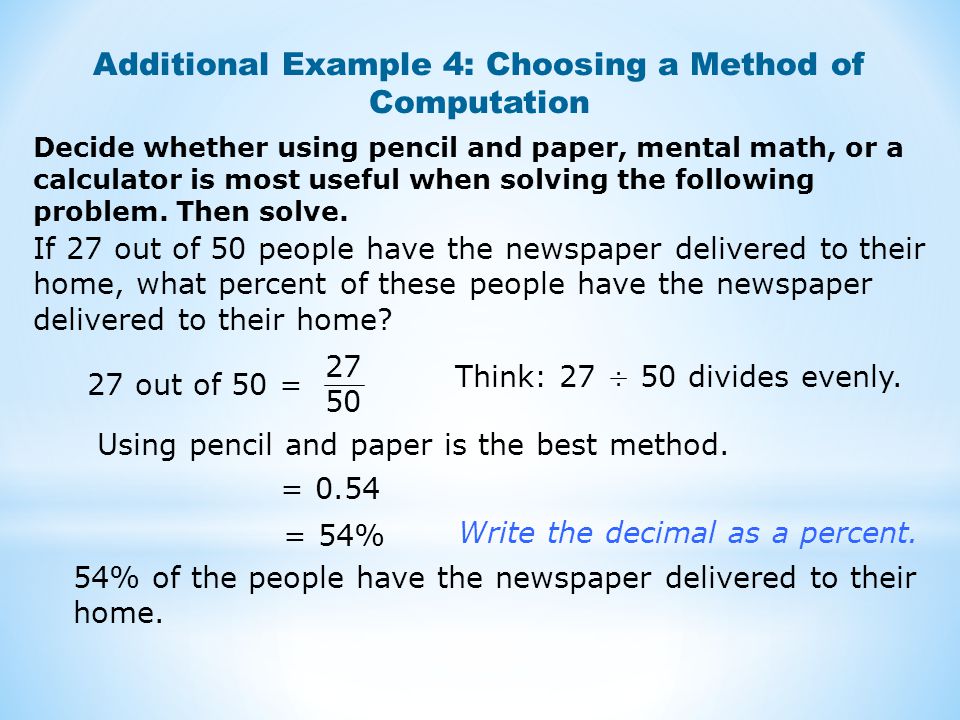 Additional Example 4: Choosing a Method of Computation