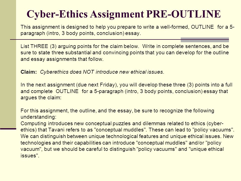 ethics essay outline