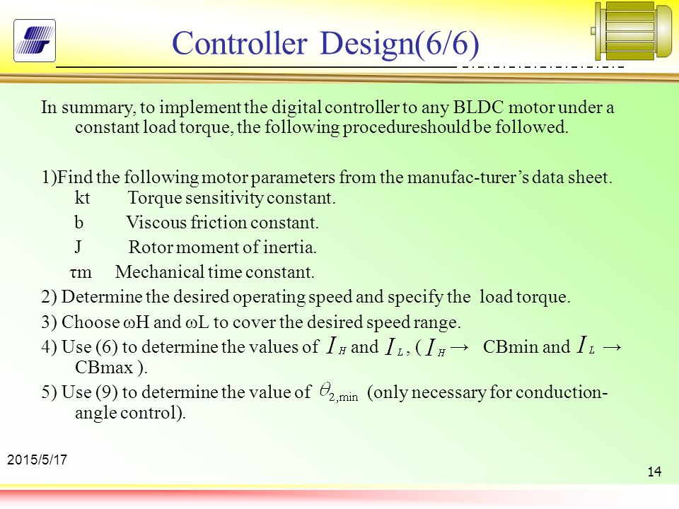 Controller Design(6/6)