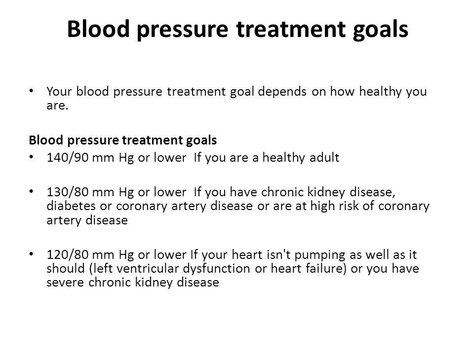 Blood pressure treatment goals