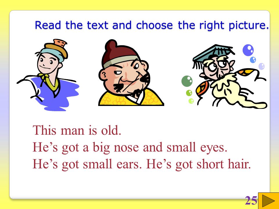 Read the text and choose the right picture.