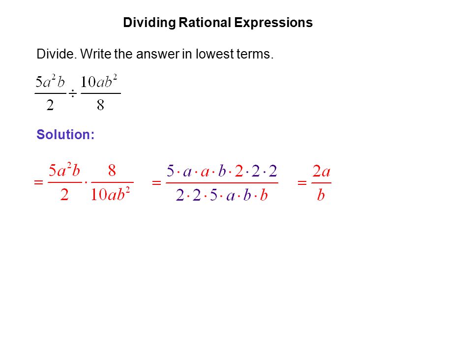 EXAMPLE 5 Dividing Rational Expressions Divide. Write the answer in lowest terms. Solution: