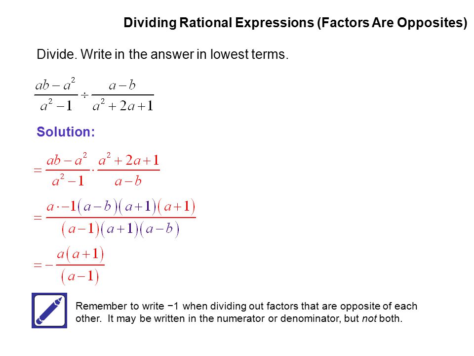 Dividing Rational Expressions (Factors Are Opposites)