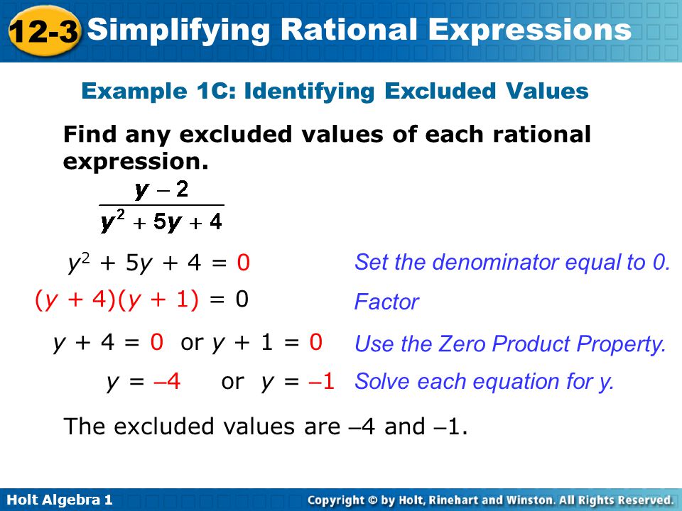 Example 1C: Identifying Excluded Values