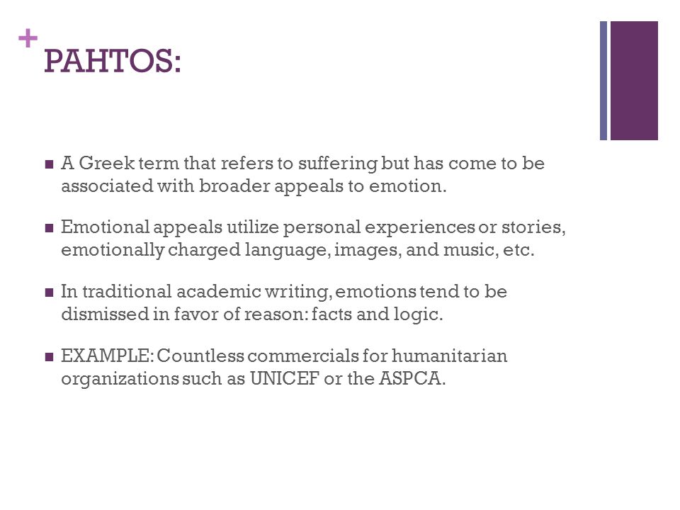 PAHTOS: A Greek term that refers to suffering but has come to be associated with broader appeals to emotion.