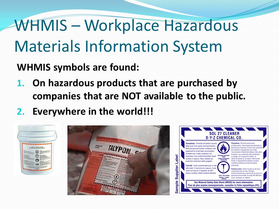 Material information. Workplace hazardous materials information System. WHMIS. (WHMIS) система. HHPS.