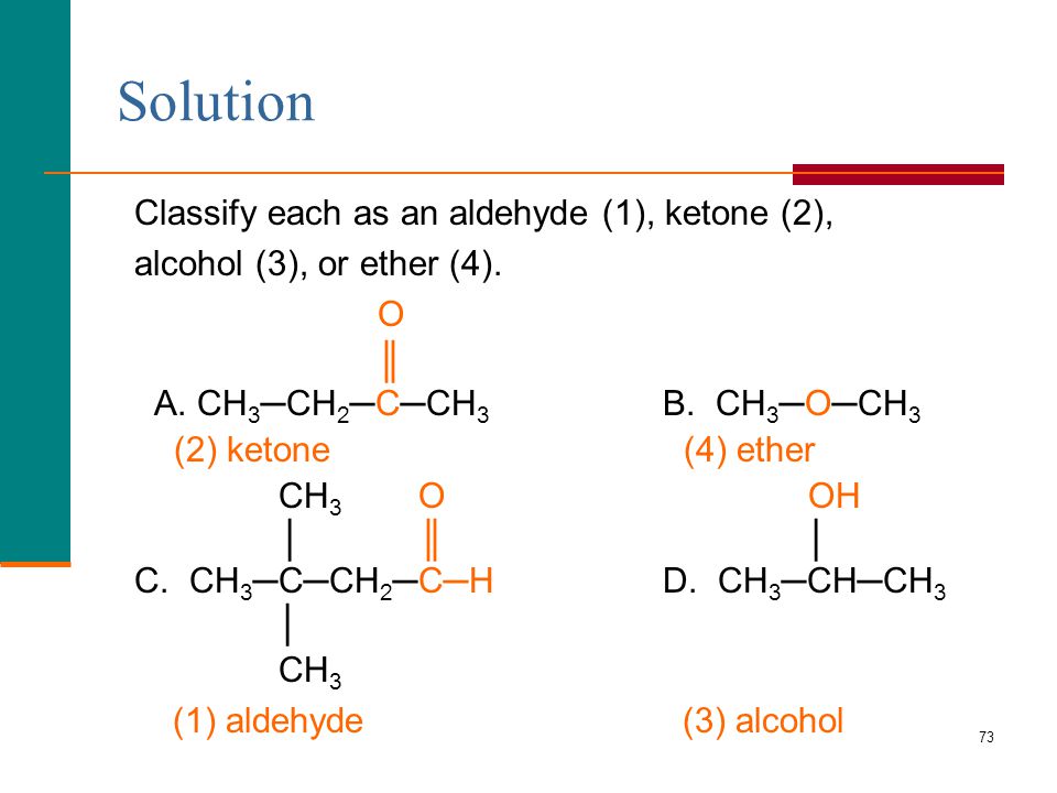 Chapter 12 Organic Compounds W Oxygen Sulfur Ppt Video Online Download