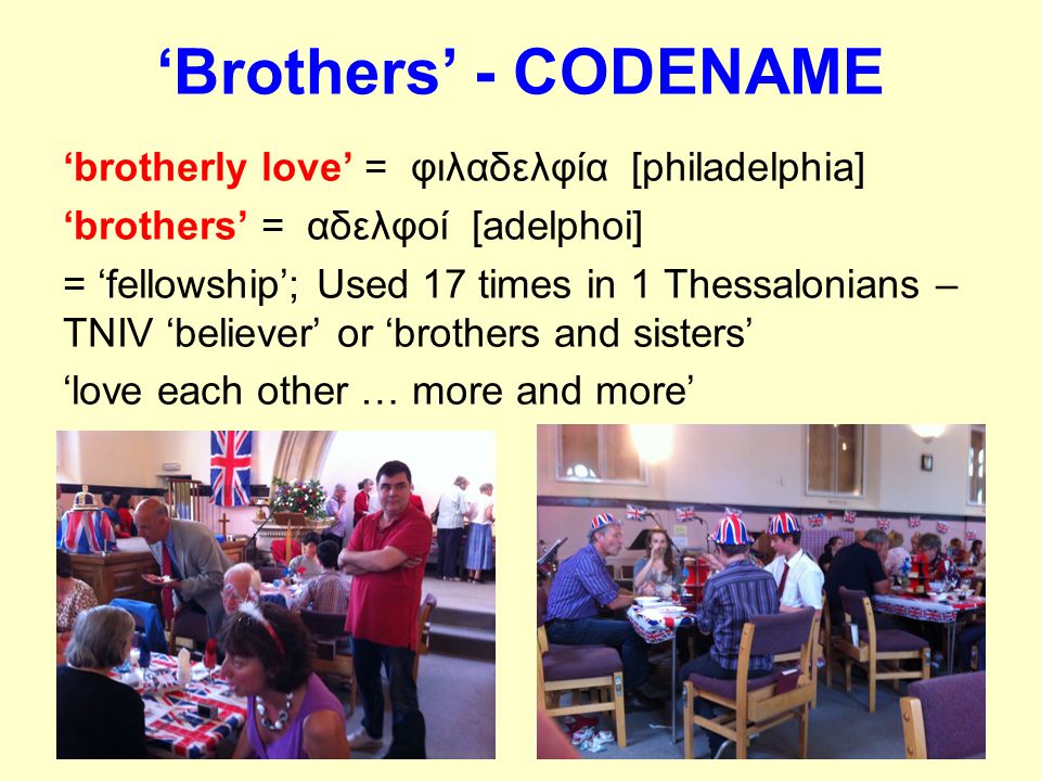 ‘Brothers’ - CODENAME ‘brotherly love’ = φιλαδελφία [philadelphia]
