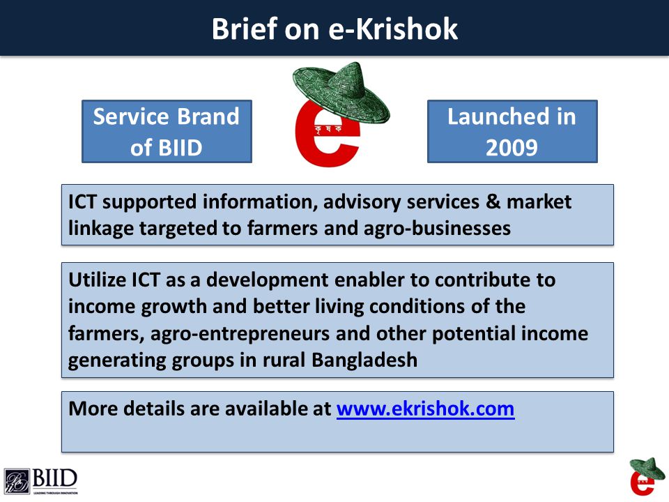 Brief on e-Krishok Service Brand of BIID Launched in 2009