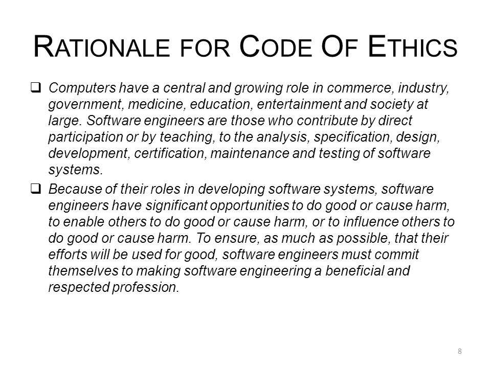 Rationale for Code Of Ethics