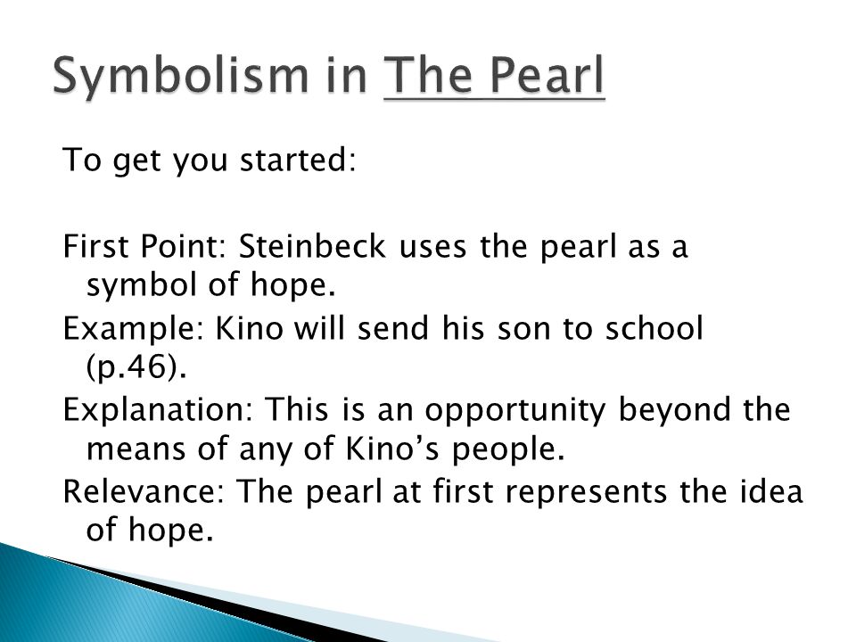 Реферат: Pearl As A Symbol In The Scarlet