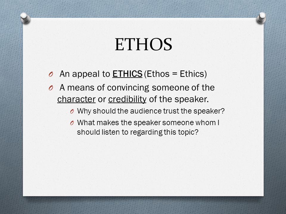 appeal to ethics definition