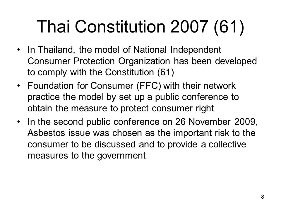 Thai Constitution 2007 (61)