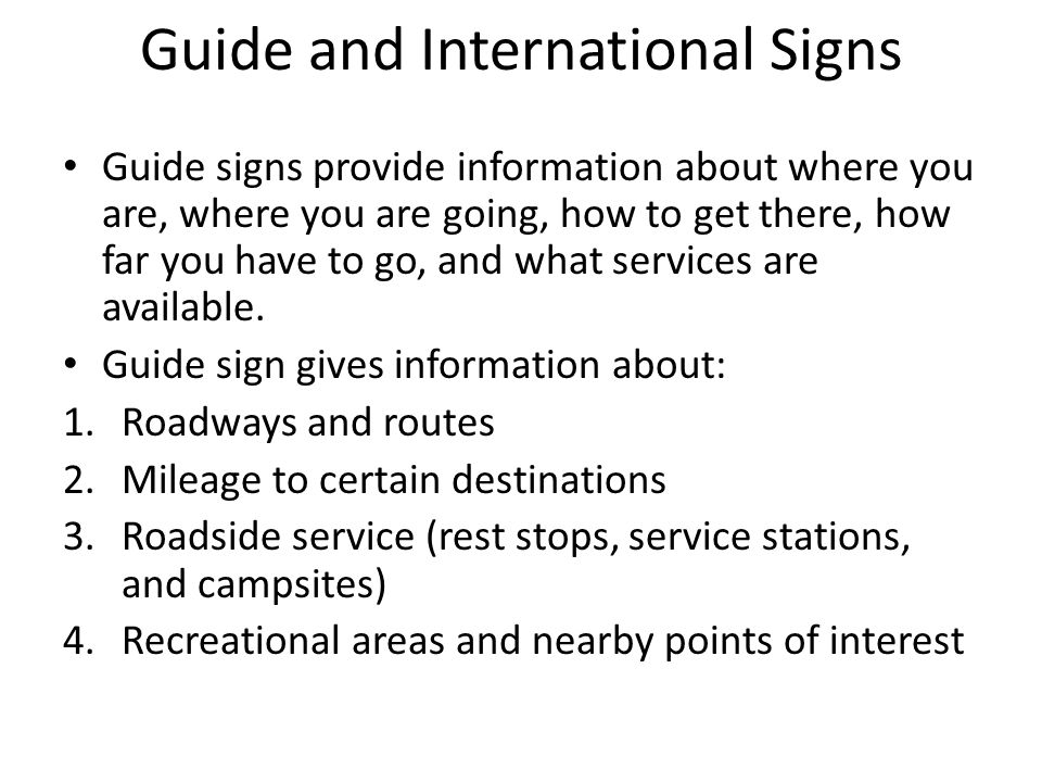Guide and International Signs