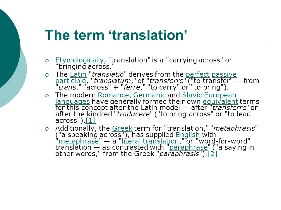 Agreed terms перевод