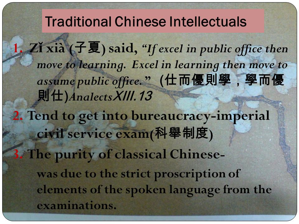 Traditional Chinese Intellectuals