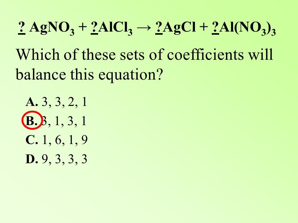 Alcl3 agno3 уравнение реакции