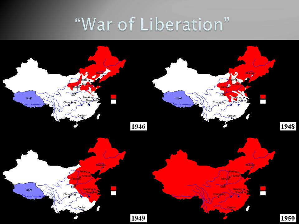 Гражданская война и победа народной революции в китае 1946 1949 презентация
