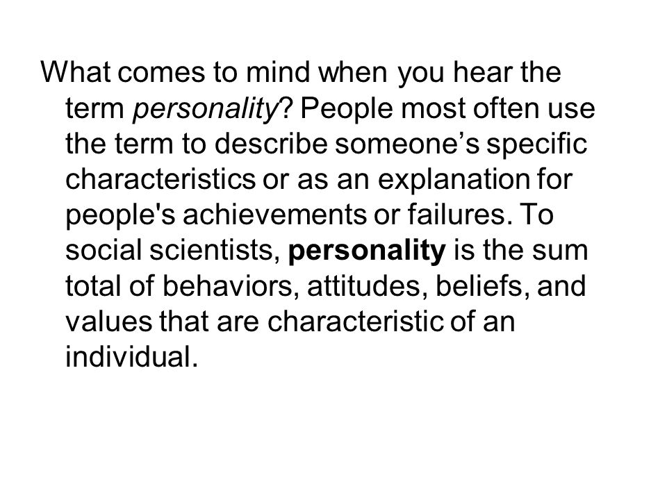 What comes to mind when you hear the term personality
