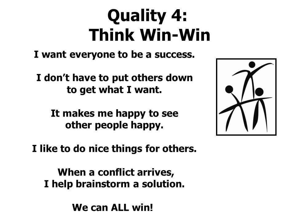 Quality 4: Think Win-Win
