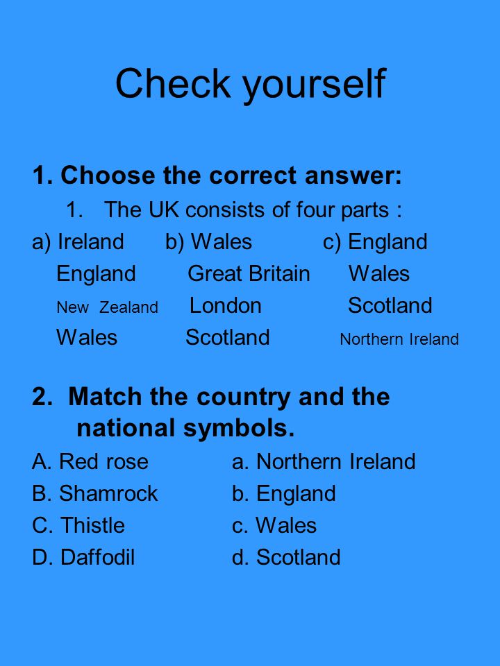 Check yourself 1. Choose the correct answer: