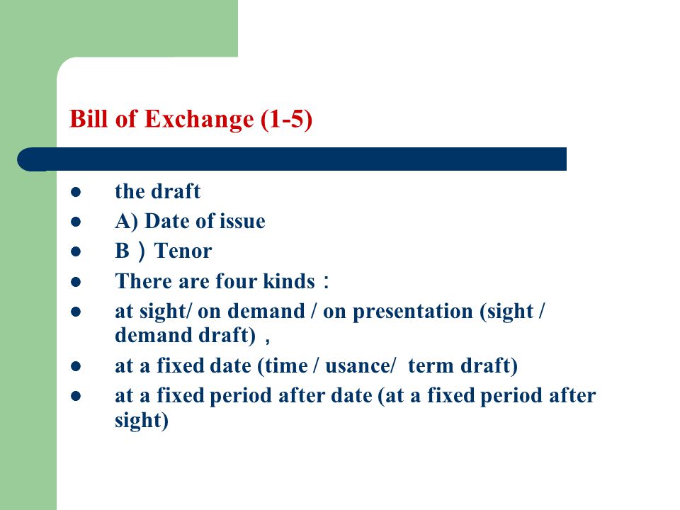 usance bill of exchange