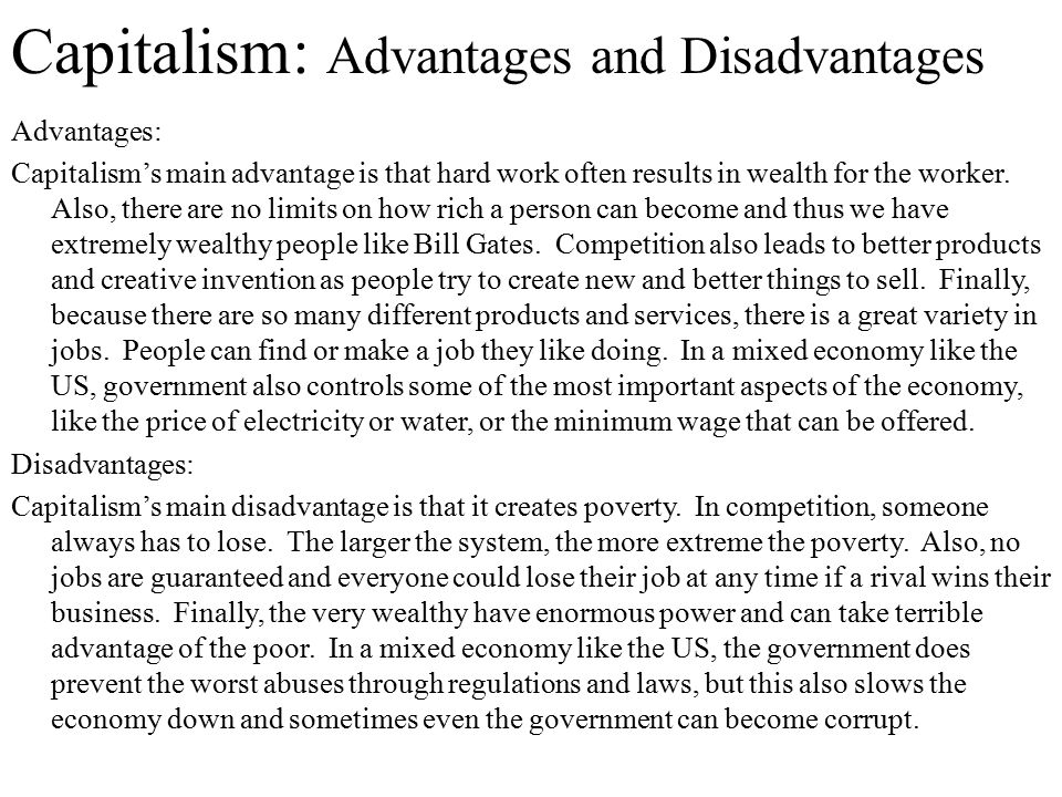 capitalism advantages disadvantages