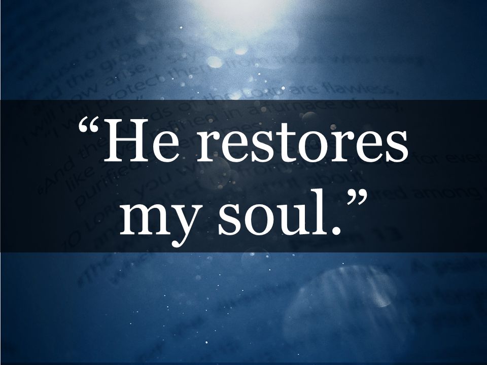 He restores my soul.
