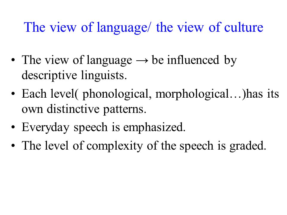 The view of language/ the view of culture
