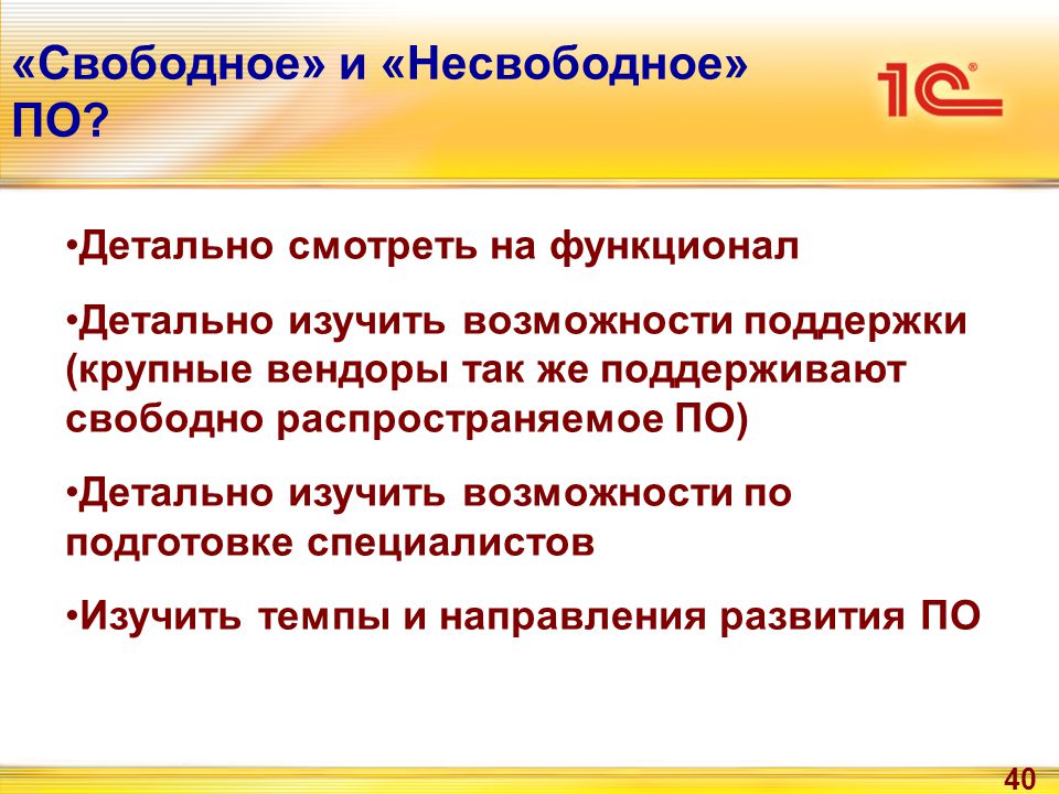 Изучить подробнее