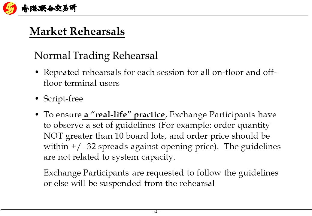 Market Rehearsals Normal Trading Rehearsal