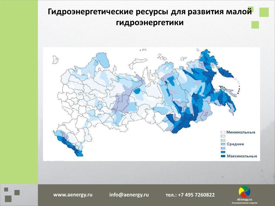 Гидроэнергетика россии карта