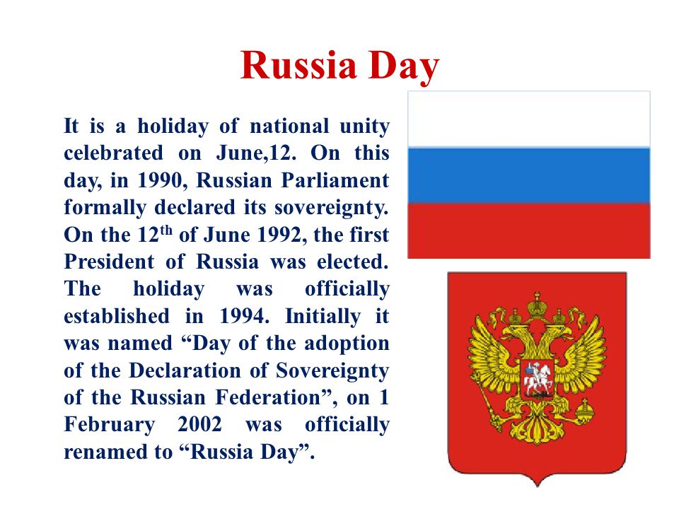 Russian Holidays Viki Rdf Ru Ppt Download Russian Holidays Viki Rdf Ru Ppt Download