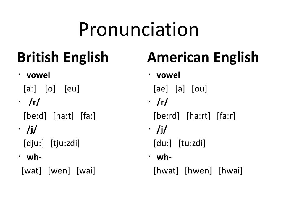 How to pronounce CHESS in American English