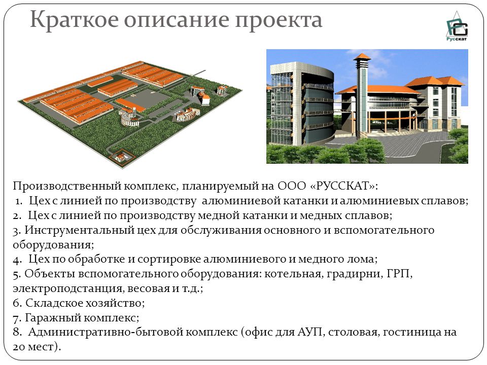 Презентация "Воронеж" (9 класс) по географии - скачать проект