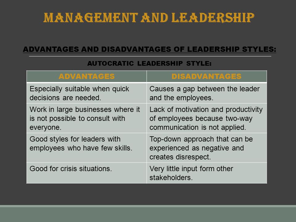 situational leadership style advantages and disadvantages