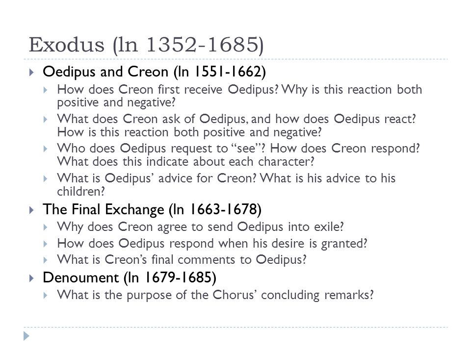 Реферат: Essay On Oedipus Jocasta Creon And Antigone