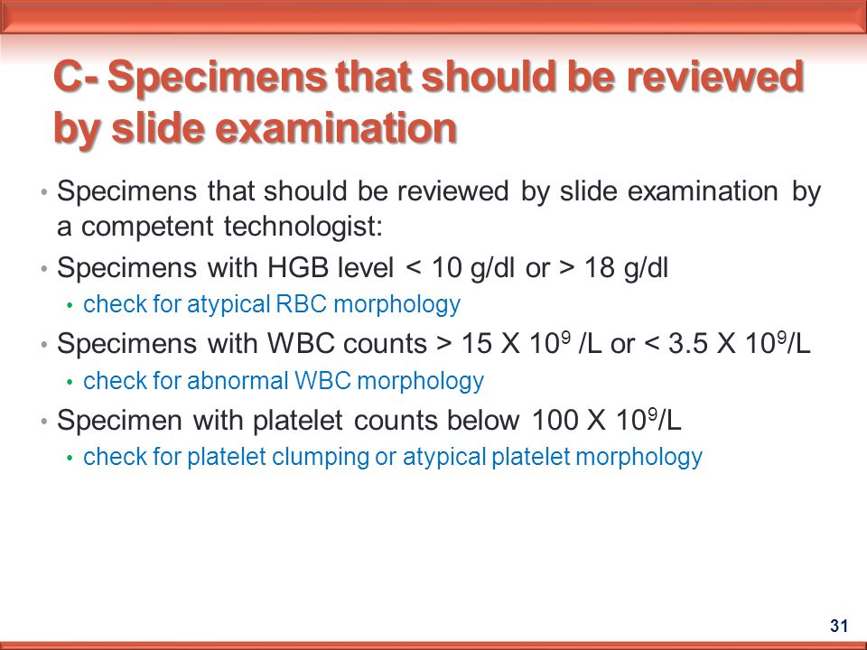 C- Specimens that should be reviewed by slide examination