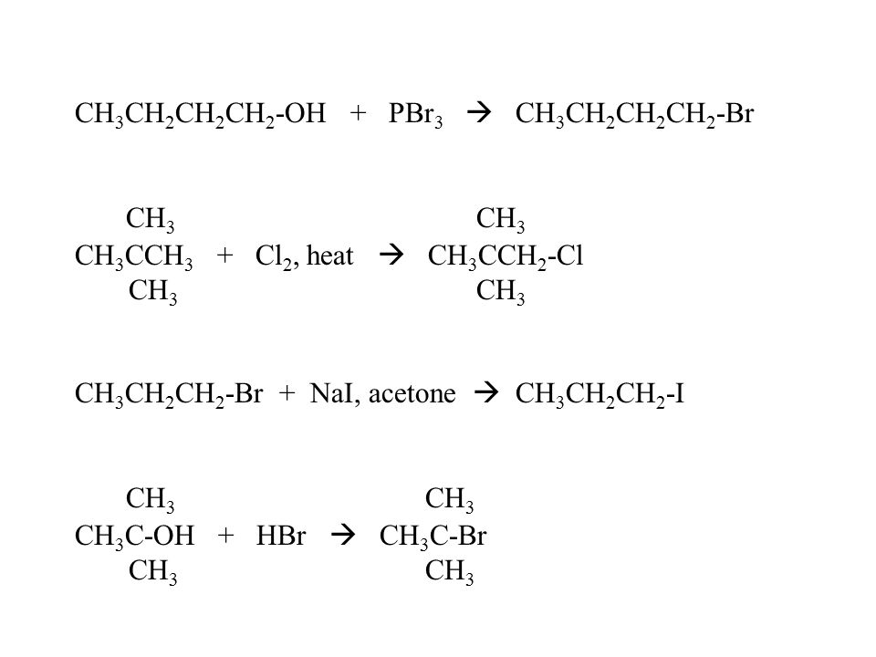 Цепочка реакций ch3 ch3. Ch2 Ch ch3 br2. Ch3 c Ch br2. Ацетон + ch3br. Ch3-ch2-ch2-CL Nai в ацетоне.