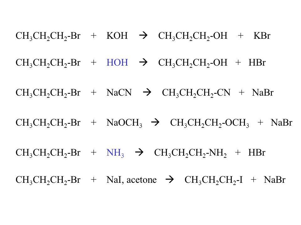Кон br2. Ch3 -ch3+br2 + Koh -h2. Ch2br-ch2br + Koh (изб.). Ch2brch2br Koh.