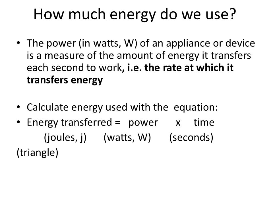 How much energy do we use