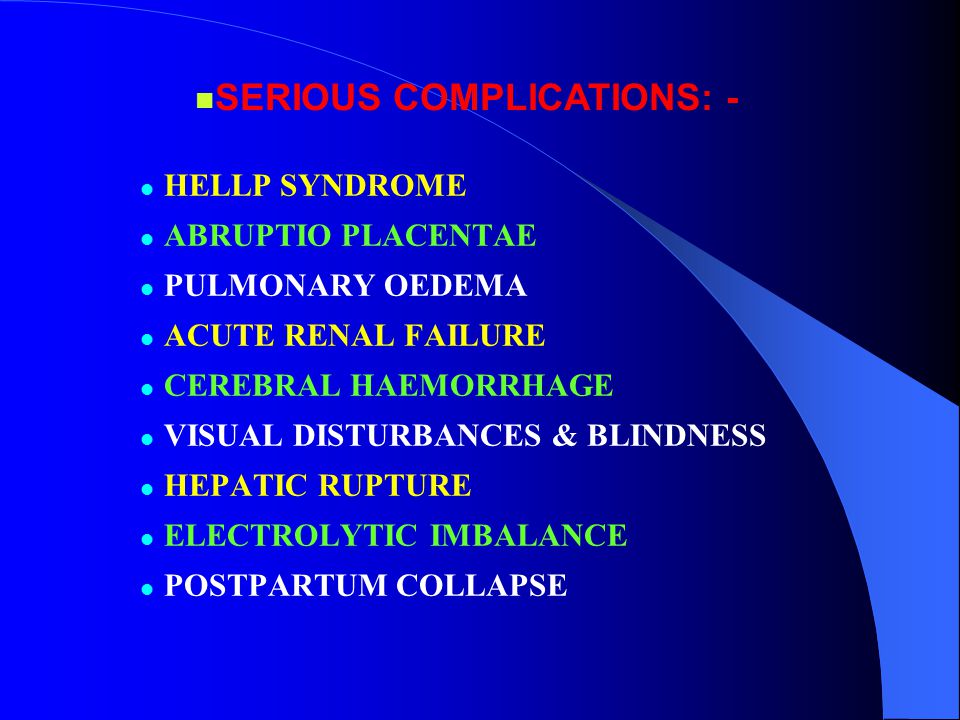SERIOUS COMPLICATIONS: -
