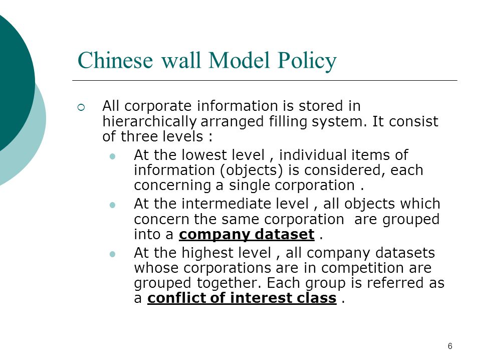 Chinese wall model in the internet Environment - ppt download