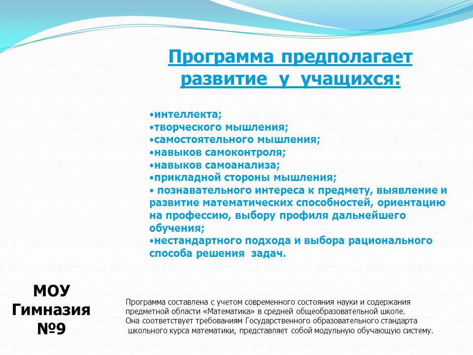 Что обеспечивает содержание программы технология у учеников. Содержание программы технология у учеников обеспечивает усидчивость. Содержание программы учеников по технологии. Вопрос:что обеспечивает содержание программы технология у учеников:.